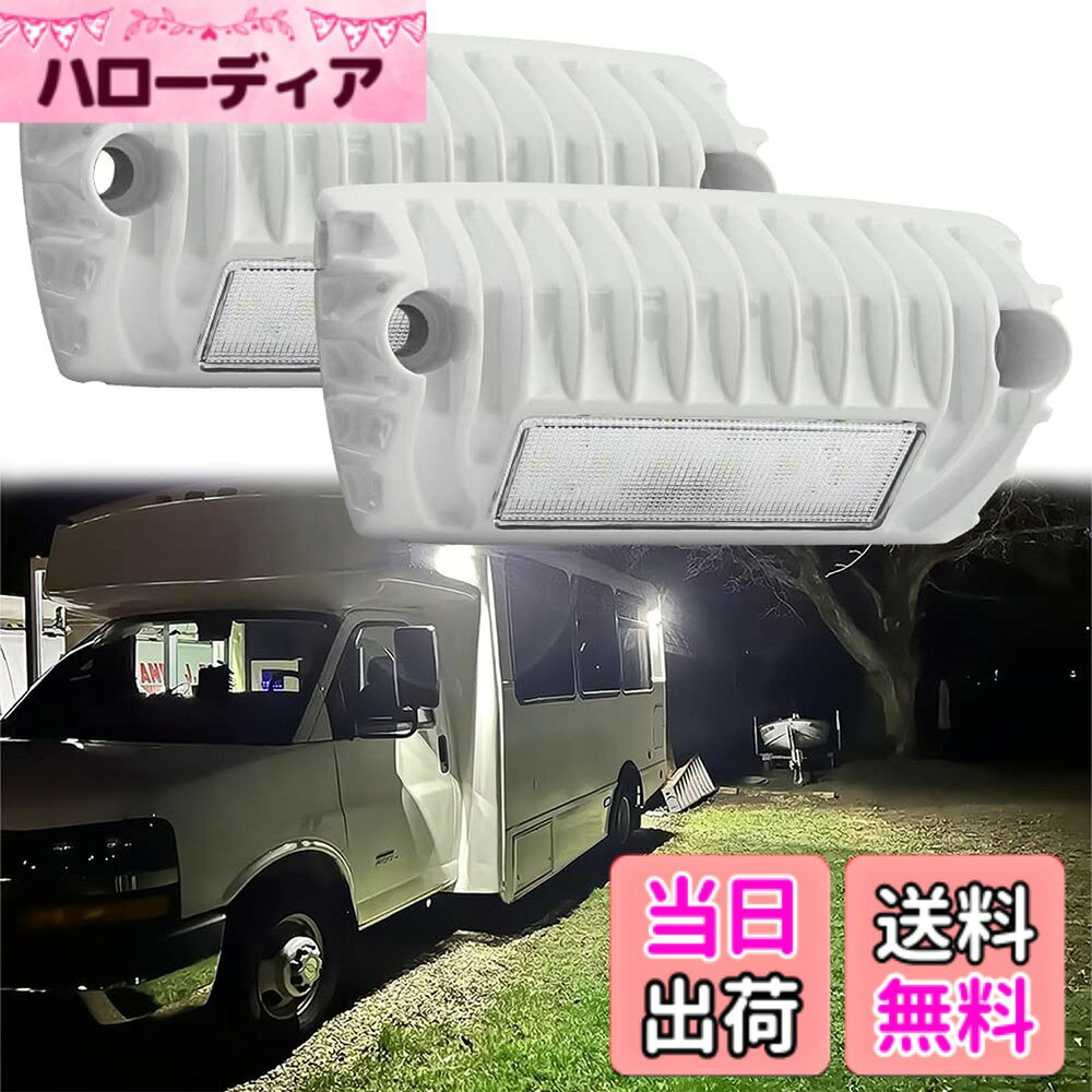 【送料無料】Chelhead ledルームランプ RVキャンピングトレーラー用 貨物灯 12V DC 低電流 LEDポーチランプ アルミベース外観 ロングボディーの車 防震性能 省エネ設計 多目的車対応 庫内灯 耐久性 ホワイト