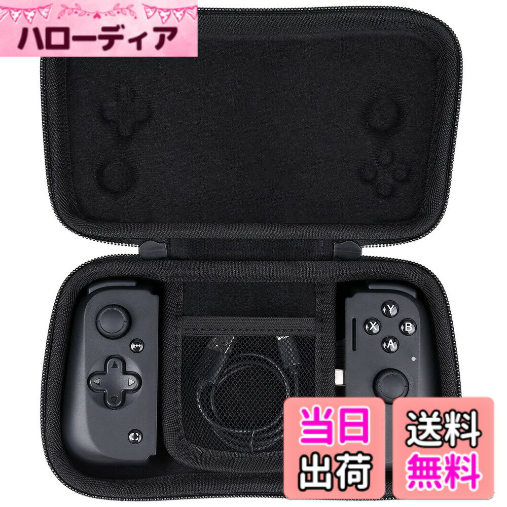 【送料無料】【Aenllosi 専用収納ケース】互換品 Razer Kishi V2 モバイル ゲーミ...