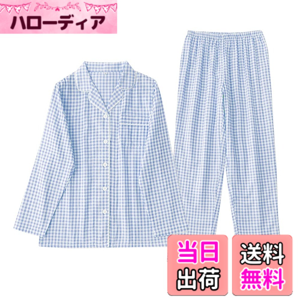 商品情報商品の説明説明 内側の縫製も考慮に入れ、極めてシンプルで快適な着心地を実現。特に、内側の縫製が肌に直接触れるため、より滑らかな感触を提供します。主な仕様 【心地よい肌触りの素材】吸水性・放湿性に大変優れ、赤ちゃんの肌着などにも使われる、素肌にとっても優しいコットン100％・ガーゼ生地。通気性がよく蒸れにくい、柔らかいので肌にやさしい。【吸水性&通気性】吸水性と通気性に優れ、汗をかいてもサラッとしていて快適！保温性も高く、寝る時の体温をしっかりと保ちます。薄い綿のガーゼ生地が二重構造になっているダブルガーゼ仕様です。生地と生地の間に空気の層が生まれ、通気性が抜群、お風呂上りにも気持ちの良い素材です。【前開きタイプ】便利な前開きパジャマで、着脱しやすいです。入院にも便利です。トップス左サイドに便利な大きめポケット付き。【おしゃれなデザイン】一度着ると忘れられない着心地で、洗濯するたびにふわふわで肌に馴染むダブルガーゼパジャマ。お家だけでなく旅行に持って行くのも便利。こちらは男性用・女性用があるので、ペアルックや友達夫婦へのプレゼントにもおすすめです。【着心地】内側の縫製も考慮に入れ、極めてシンプルで快適な着心地を実現。特に、内側の縫製が肌に直接触れるため、より滑らかな感触を提供します。