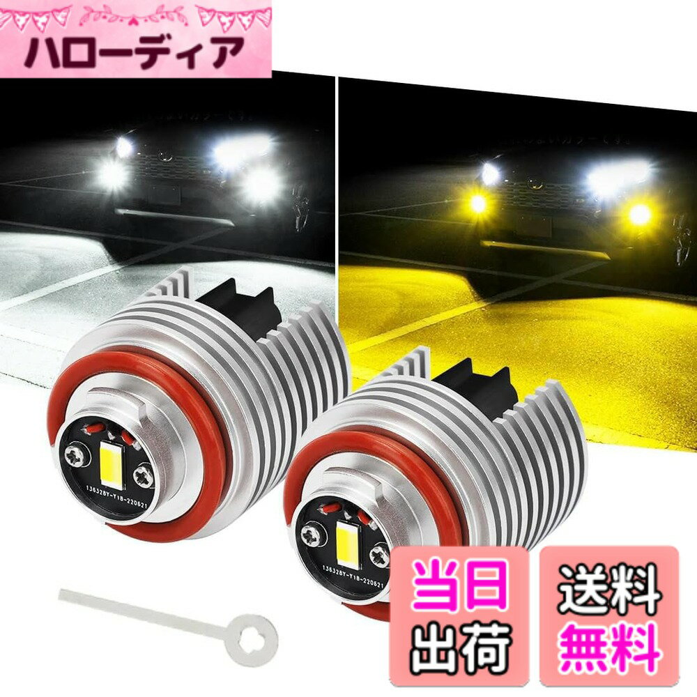 【送料無料】Perrace トヨタ 純正ledフォグランプ 交換用バルブ 200系ハイエース 7型 新型カローラ プリウス50系後期 ハリアー80系 C-HR後期 220クラウン 新型ヤリス アトレー ヤリスクロス アクア MXPK10 カローラクロス カローラ 210用 車検対応