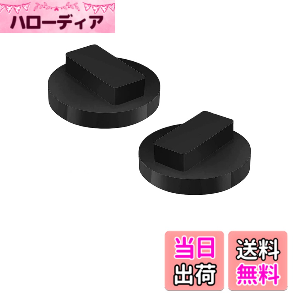 【送料無料】YFFSFDC ジャッキパッド 2個セット ジャッキパッド アダプター BMW/BMW MINI用 ゴム 超高耐久 特殊繊維入り