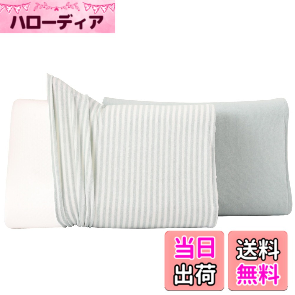 商品情報 商品の説明 主な仕様 【枕カバー適用範囲】 商品サイズ：横36 x縦57cm。対応枕サイズ：約35x55-50x70cm。伸縮性に優れた、筒形のびのびタイプのピロケース。また低反発枕、特殊形状の枕にもフィット！【枕カバー 素材】様々な枕に使えるのびのびタイプ。パイル部分はポリエステル65%と綿35%。グランド部分はポリエステル100％です。綿とポリエステルの2層構造。糸は速乾性に優れた糸です。タオルのような肌ざわり。【抗菌 消臭】優れた抗菌防臭効果で細菌の増殖を抑制し、防臭効果を発揮します。生地は吸水性と通気性に優れ、年間通して頼れる1枚です。小さなお子様のいるご家庭でも安心して使えます。【豊富なカラー】： 無地とストライプの2枚セットで、4色の中からお好きなお色をお選び頂けます。季節を問わずお部屋をさわやかな雰囲気にしてくれます。ディスプレイ画面により、画面上と実物では多少色具合が異なって見える場合もございます。【品質サービス】：万が一商品に不具合(初期不良など)がある場合、または商品使用中に何か問題がございましたら、お気軽に弊社までご連絡ください。【注意】対応まくらサイズは目安です。高さのあるまくら、かたいまくら等の場合、入らないことがあります。 # 【送料無料】MISOLER 枕カバー のびのび枕カバー 毎晩の睡眠、快適に過ごしたいと思いませんか？枕は、私たちの休息に欠かせないアイテムですが、合わない枕カバーだと、寝心地が悪くなることがあります。特に、子供やお年寄りがいる家庭では、清潔で安心な素材が求められますよね。そんな悩みを解決するのが、MISOLERののびのび枕カバーです。 この枕カバーは、伸縮性に優れ、様々な枕にフィットします。抗菌防臭機能があり、安心して使えるのがポイントです。タオル地で肌触りが良く、吸水性にも優れているので、季節を問わず使えるのも魅力です。今すぐこの枕カバーで、快適な睡眠を手に入れませんか？ ## 概要と特徴 MISOLERののびのび枕カバーは、約36x57cmのサイズで、通常の枕サイズ（約35x55cmから50x70cm）に対応しています。また、この枕カバーは、洗濯可能で、いつでも清潔に保つことができます。ポリエステル65%と綿35%の生地で作られており、その2層構造によって、肌触りが非常に柔らかいです。 また、速乾性にも優れているため、洗った後の乾燥時間が短く、忙しい日常でも気軽に使用できます。枕の形状に関しても、低反発や特殊形状の枕にもフィットするとされており、さまざまなニーズに応えるデザインです。かつ、筒型の構造で着脱も簡単なので、毎日の使用がストレスになりません。 このカバーは、豊富なカラー展開で、無地とストライプのパターンが揃っており、4色から選ぶことができます。お部屋の雰囲気に合わせてカバーを変えることができるので、インテリアにもこだわる方にとって、楽しい選択肢です。 さらに、家庭内の環境に配慮した抗菌防臭機能は、特に小さなお子様がいる家庭や、ペットを飼っている方にもぴったりです。これにより、スムーズな毎日の睡眠をサポートします。 ## 使い方と手入れ この伸縮タイプの枕カバーは、誰でも簡単に使用できます。まず、適応する枕のサイズを確認してください。枕をカバーに入れる際、カバーの開口部を広げ、枕を押し込むだけで簡単に取り付け可能です。筒状のデザインなので、フィット感も抜群です。 手入れも容易で、洗濯機での洗浄が可能です。洗う際は、温水で優しく洗うことが推奨されています。ただし、高温での乾燥は避け、自然乾燥を選ぶことで生地を長持ちさせることができます。また、漂白剤を使用すると生地が痛むことがあるため、避けるのが賢明です。 定期的に洗うことで、清潔に保つことができ、抗菌防臭効果も持続します。特に、汗をかいたり、季節の変わり目に多いアレルギーの原因になるダニを防ぐために、こまめにお手入れすることをおすすめします。 もし洗濯後にしわが気になる場合は、蒸気アイロンをかけることで、すぐにきれいな状態に戻ります。カバーの性能を保ちながら、お気に入りの布地を長く楽しむためのコツです。CTY)thisカバーを毎日の生活に取り入れることで、快適な睡眠環境を築いていただけます。 ## 購入の際の注意点 MISOLERののびのび枕カバーには、特定の注意点がありますので、購入前に確認しておくことをおすすめします。まず、適応枕サイズとして記載されている範囲はあくまで目安です。高さのある枕や特に硬い枕の場合、使用できないことがありますので、ご注意ください。 また、カバーはタオル地という特性上、色落ちがあるかもしれませんので、初めての洗濯の際は、他のアイテムと分けて洗うことが推奨されます。特に、明るい色を選択した場合、色合いの変化に注意を要します。また、商品が到着した際、サイズや色、素材に不具合があった場合は、早急に問い合わせを行ってください。 万が一、初期不良が見つかった場合も、迅速なサポート体制を整えているため、安心して買い物を楽しめます。更に、ディスプレイ上での色と実物との違いも考慮に入れてください。画面による色の違いは避けがたいものですので、具体的な色味について確認することをお勧めします。 最後に、衛生面を考慮した際、特に家庭にお子様がいる方は、その処理の重要性をしっかり理解して、適切に運用することが必要です。安全性を重視した商品を選ぶことが重要ですので、安心してご使用いただけるよう努めてください。 ## まとめ - MISOLERののびのび枕カバーは、伸縮性に優れた筒型デザイン。 - 抗菌防臭機能で、清潔さを保てる。 - 手入れが簡単で、家庭用洗濯機で洗浄可能。 - 豊富なカラーバリエーションで、インテリアにもマッチ。 - 使用上の注意点を守り、安全に利用できる。 この枕カバーで快適な睡眠環境を手に入れ、毎日の生活をより良いものにしましょう。心地よい眠りが、明日の活力を生むことを信じて、今すぐ購入してみませんか？