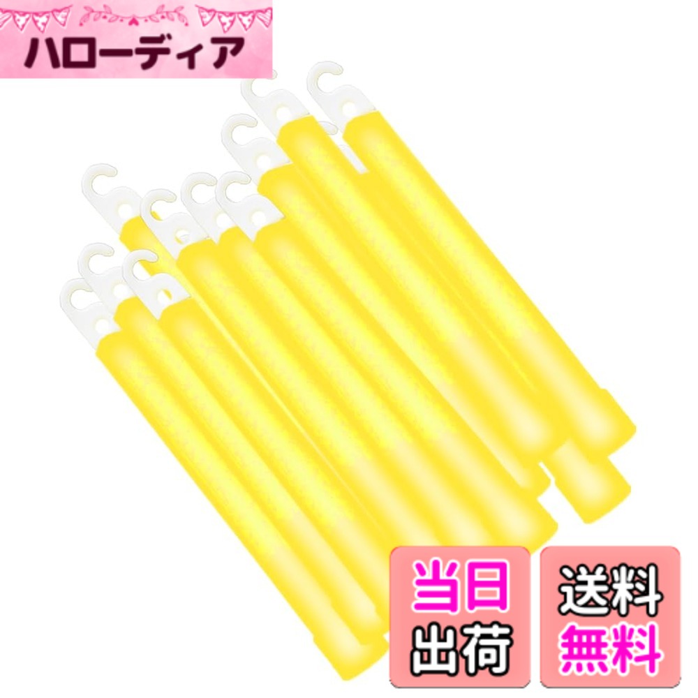 FAMULIA ケミカルライト ペンライト 黄色 yellow 12本セット (黄色（yellow）) イベント 使い捨て サイリウム 結婚式 ドレス当て 学園祭 famulia lightsticks