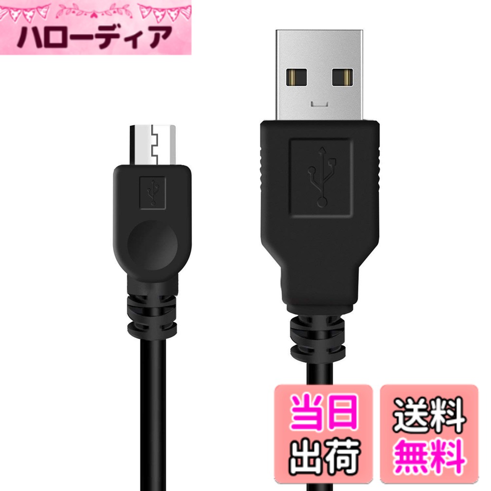 商品情報商品の説明主な仕様 このdualshock 4 充電USB ケーブルはPS4、PS4 Slim、PS4 Pro、Xbox、携帯電話、他USBポート対応機器に対しての充電もできます。brPlayStation4 DUALSHOCK 4ワイヤレスコントローラーと接続して使用可能の充電ケーブルで、バッテリー切れの心配なくにゲームを楽しめます。長さは約1.5mのロングタイプのため、画面から離れてプレイすることが可能です、 ソファーに座ったり、ベッドに快適に寝たりして、使いやすいタイプです。高速転送USB2.0/USB1.0対応ケーブルで、480mbpsのハイスピード転送により、数秒で転送できます。【アフターサービス】疑問がある場合はお気軽にお問い合わせください、24時間以内にご連絡させていただきます。