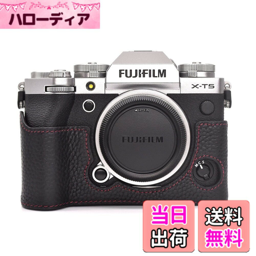 【送料無料】Rieibi XT5 ケース、 X-T5 カメラケース レザー X-T5 カバー XT5 ボディケース 本革 軽量便利 電池交換でき 三脚設置でき 開閉自由（ブラック） hellodear-10994987 ハローディア楽天市場店 パッケージ画像