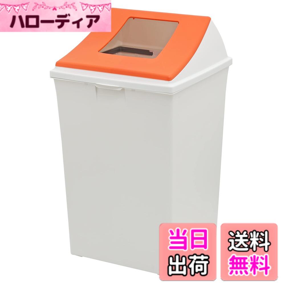 【送料無料】【オンライン限定】 キャプテンスタッグ(CAPTAIN STAG) ゴミ箱 ダストボック ...