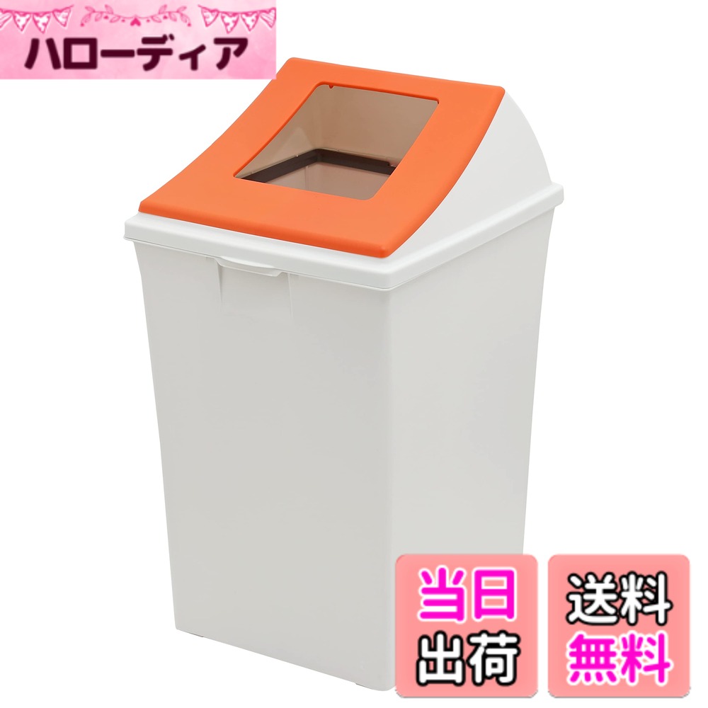 【送料無料】【オンライン限定】 キャプテンスタッグ(CAPTAIN STAG) ゴミ箱 ダストボック ...