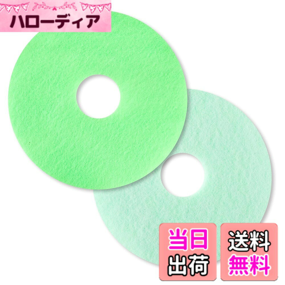 【送料無料】KEEPOW 2枚入 乾燥機フィルター ED-608東芝衣類乾燥機用 39242920 39242922 対応 中間フィルター 花粉フィルター 互換不織布フィルター TOSHIBA乾燥機用消耗品