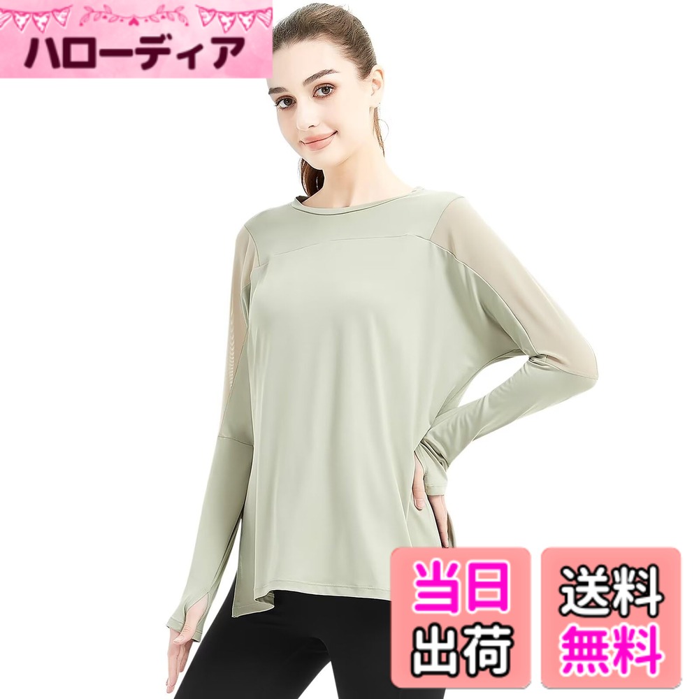 樂天商城 - 【送料無料】[Sillictor] スポーツシャツ ヨガウェア レディース 長袖 スポーツ Tシャツ トレーニングウェア トップス UVカット 【冷感速乾＆通気防臭】 ycCX030gn-L