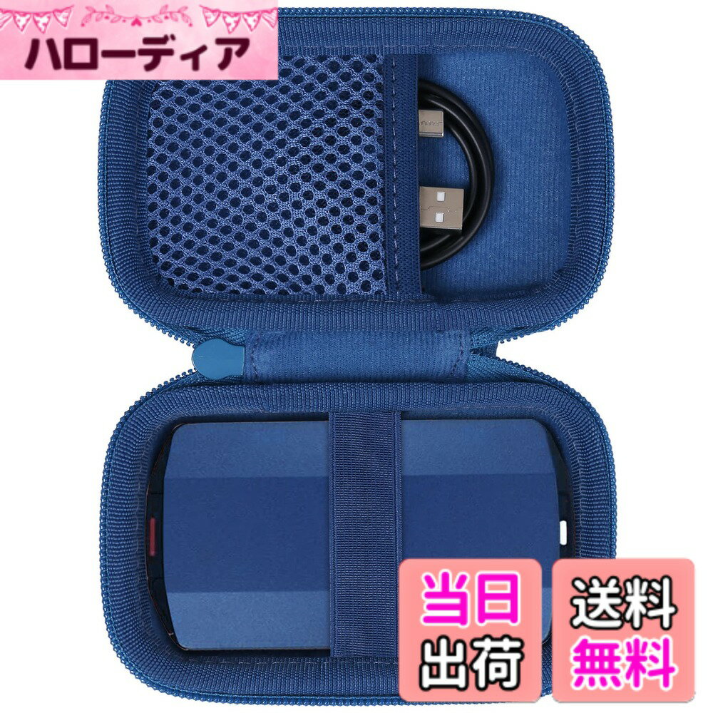 【送料無料】【Aenllosi 専用収納ケース】互換品 BUFFALO バッファロー SSD 外付け 500GB 1TB 2TB USB3.2 Gen2 SSD-PHP ポータブル SSD ブルー（ケースのみ）