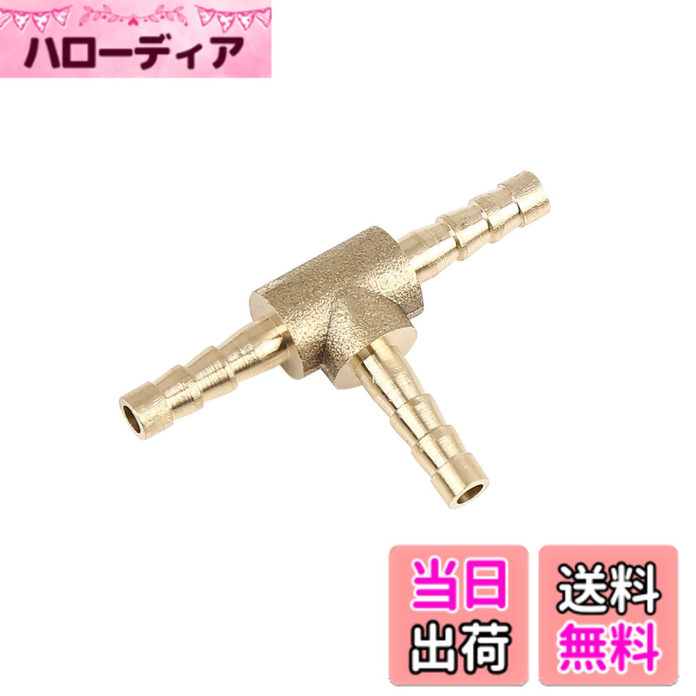 ACROPIX 4mm 燃料 エア ウォーター ガス 油 ホースバーブ T型 ブラス パイプ 3 ウェイ フィッティング スレッド コネクタ アダプタ ゴールドトーン