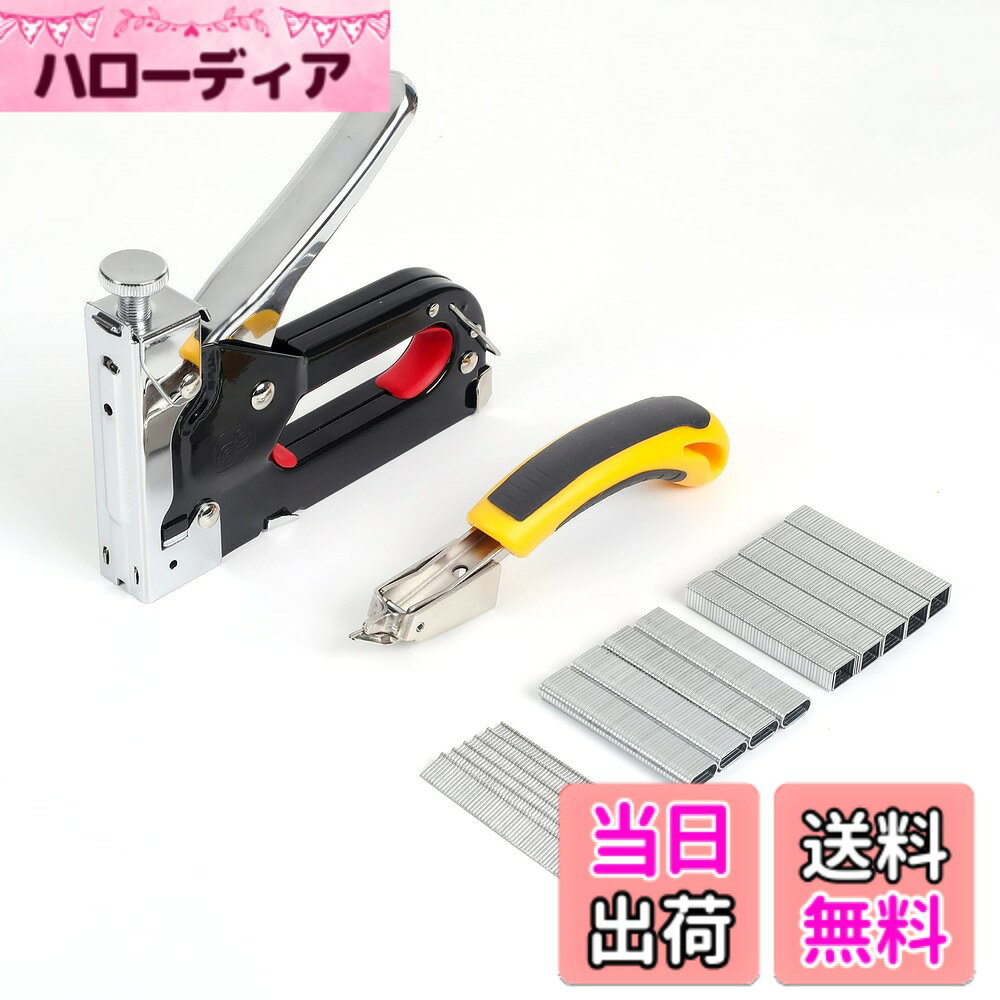 【送料無料】HFS(R) ハンドタッカー ガンタッカー 手動ステープラー 3in1 ステープ...