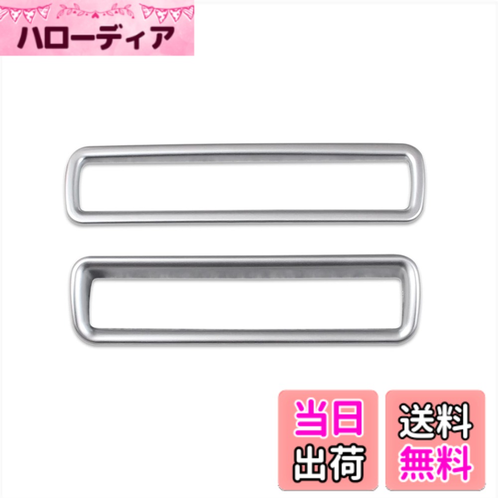 【送料無料】RUIQ 日産 新型 エクストレイル T33 (令和4年7月) 専用 内装 ヘッドライト スイッチ トリム カバー カスタム パーツ アクセサリー Nissan X-Trail e-4ORCE 専用設計 (サテンシルバー)
