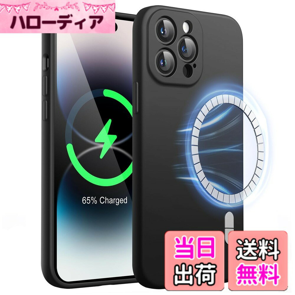 商品情報商品の説明JETech iPhone 14 Pro 6.1インチ用 マグネット シリコンケース MagSafe対応 シルキーソフトタッチの電話カバー カメラレンズ保護 (ブラック)主な仕様 [MagSafe対応]内蔵の38個の磁石により、強力な磁気吸着で充電器をケースに正確かつ簡単にスナップできます。すべての MagSafe アクセサリに対応[プレミアムシリコン]高品質のシリコンとPCで作られています。シルクのように柔らかい手触り、握り心地が良く、衝撃、落下、指紋に耐性があります。内側の柔らかいマイクロファイバーの裏地は、携帯電話の背面を傷から守ります[カメラ保護のアップグレード]カメラレンズの正確なカットアウトにより、カメラ保護が強化されます。また、スクリーンの縁が隆起しているため、スクリーンを表面の傷から保護します[マルチカラーオプション]スタイリッシュなカラーバリエーションが豊富です。さまざまな色の携帯電話と簡単に合わせることができます[対応機種]iPhone 14 Pro 6.1インチ専用設計。正確なカットアウトにより、スピーカー、カメラ、ボタン、その他のポートに完全にアクセスできます。注：iPhone 14 / iPhone 14 Plus / iPhone 14 Pro Maxには対応できません