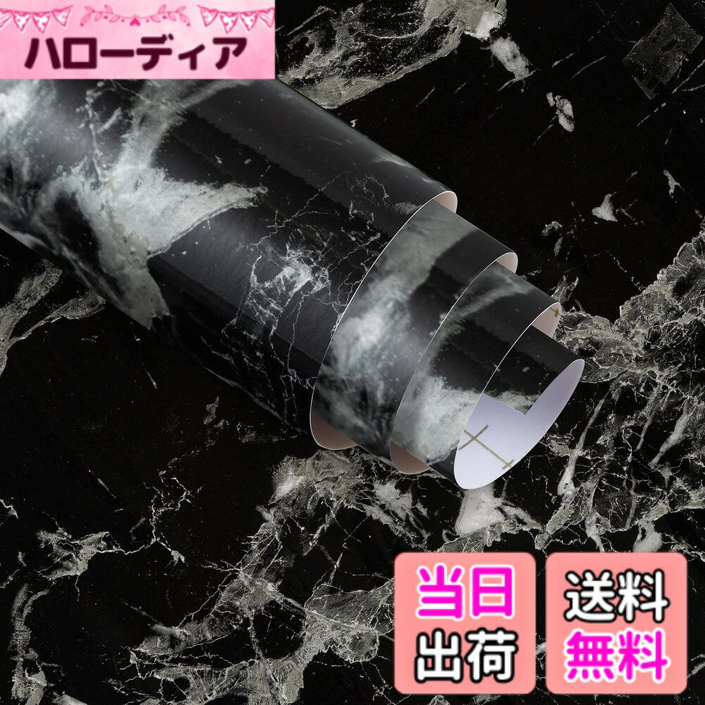 【送料無料】Boobest リメイクシート 