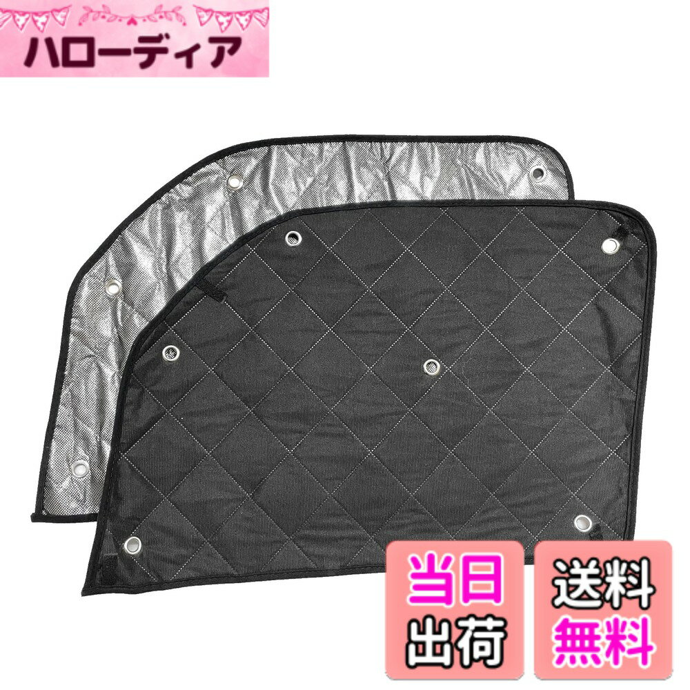 【送料無料】CGP フロントサイド サンシェード 黒メッシュ仕様 2枚 運手席/助手席 アトレー用 S700V/S710V 遮光 断熱 吸盤タイプ カーシェード CGP-6219