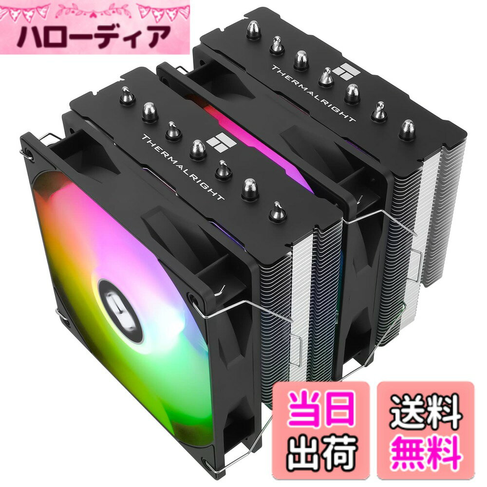 樂天商城 - 【送料無料】Thermalright Phantom Spirit 120 Se Argb CPUエアクーラー、7本のヒートパイプ、デュアルファン120mm TL-C12B-S V2 PWMエアクーラー、AGHP第4世代技術、S-FDBベアリング、AMD/ AM4 /AM5/intel 1700/1150/1151/1200…