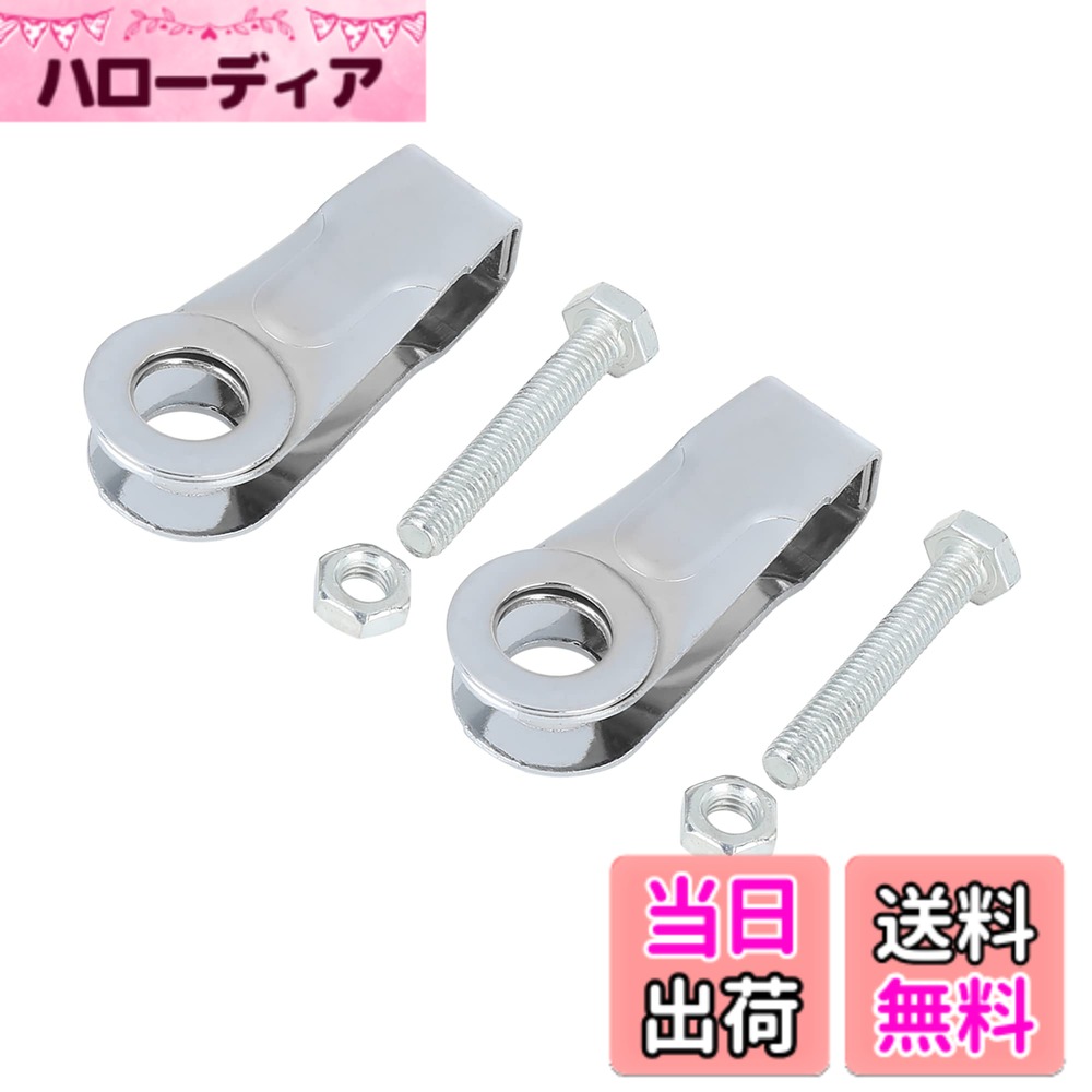 【送料無料】ACROPIX オートバイのチェーンアクスルアジャスター テンショナー Suzukiに対応 GS125 GN125に対応 シルバートーン 2個