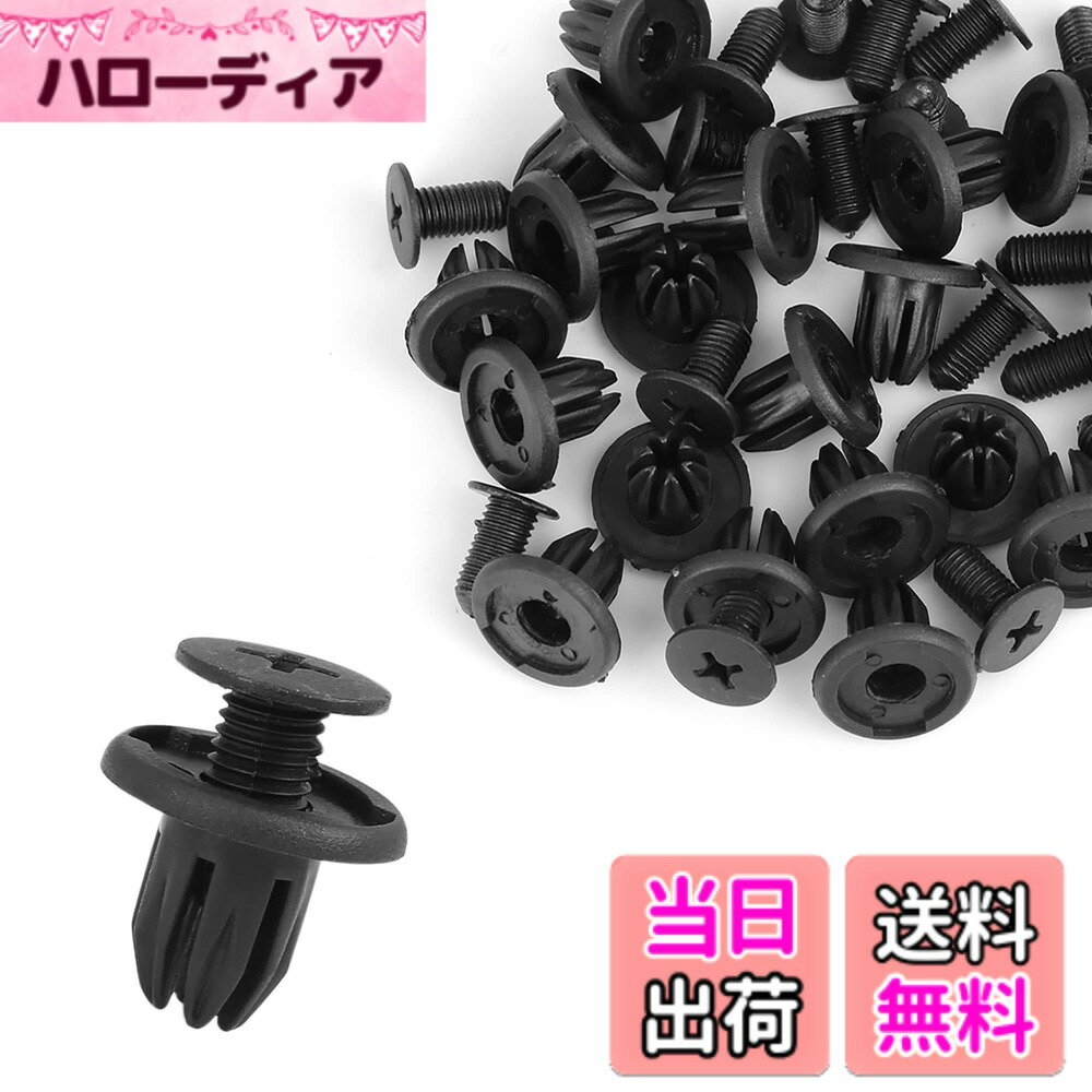 【送料無料】ACROPIX ドアシルパネルライナー バンパースポイラープッシュリベットリテーナーファ ...