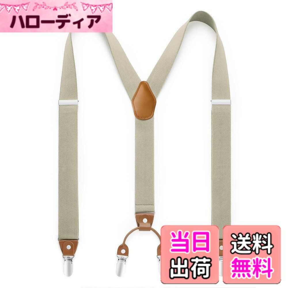【送料無料】[HISDERN] サスペンダー メンズ Y型 ベージュ 35mm 日本製 作業用 大きいサイズ suspenders スポーツ フォーマル 吊りバンド さすぺんだー 結婚式 ブランド X-01