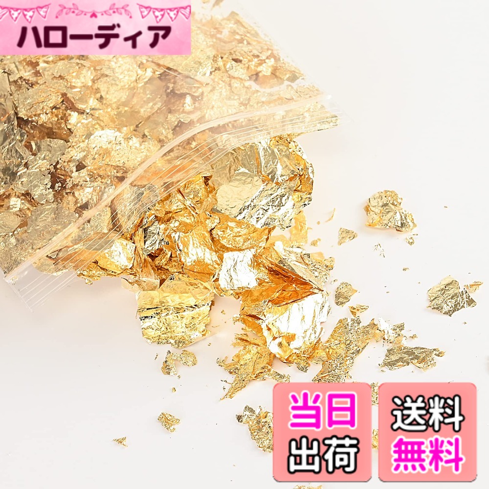 楽天市場】金箔 洋箔の通販