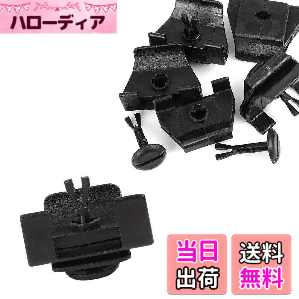 Snowmobile ATV · Trike - 【送料無料】A ABSOPRO フロントフェンダー バンパークリップ カバー クリップ バンパー 53879-58010 リベット Toyotaに対応 Corollaに対応 2009-2013に対応 ブラック 5セット