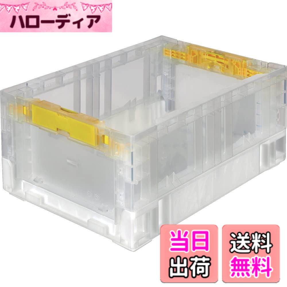 【送料無料】トラスコ中山(TRUSCO) 折りたたみコンテナ 収納ケース 収納ボックス ...