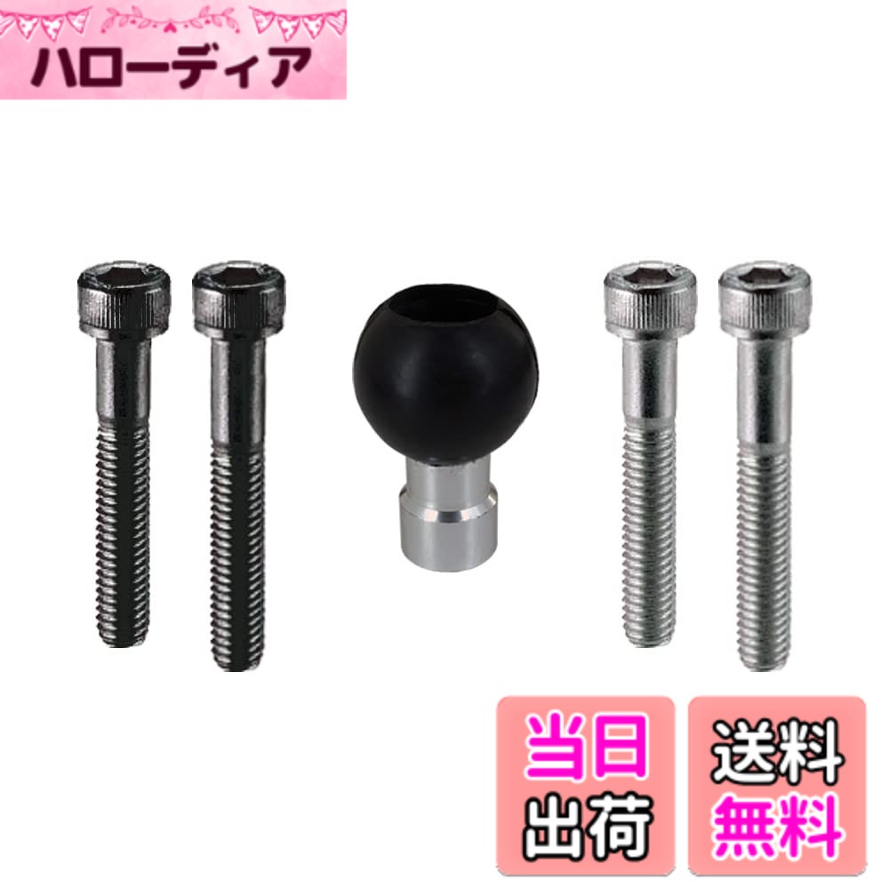 Snowmobile ATV · Trike - 【送料無料】[REC-MOUNT25] ベース マウント部 (Cパーツ) C10 M8 / unc 5/16インチ ボルトベース 【RM25-C10】ボールサイズ 1インチ(25.0mm-25.4mm)