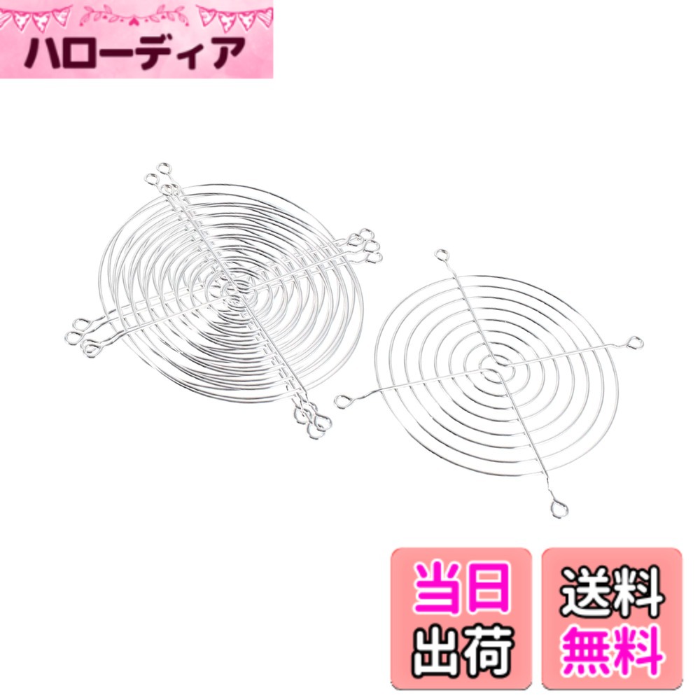 商品情報商品の説明特徴： ファングリル/ガードは、ブローホールの改造やその他のシステムファンの外観と安全性を向上させるのに理想的です。 それらは非常に制限的であり、これらのグリルは空気の流れを自由にするため、ストックケースグリルの完全な代替品でもあります. これは非OEM製品であり、アクセサリのみです。 仕様： 製品名：ファンメタルフィンガーガード カラー：シルバートーン 素材: 金属 サイズ：115 x 115mm(L*W) フィットファンサイズ：120 x 120mm(L*W) 取付穴の距離 :105 x 105mm(L*W) パッケージ内容： 5個 ファンメタルフィンガーガード 注意： 購入する前に、この部品があなたの車に適していることを確認してください。主な仕様 5個 ユニバーサル 金属ファン 金属フィンガーガードサイズ：115 x 115mm(L*W)，フィットファンサイズ：120 x 120mm(L*W);取り付け穴の距離:105 x 105mm(L*W)機能 - ファングリル/ガードは、ブローホールの改造やその他のシステムファンの外観と安全性を向上させるのに理想的です。クイック取付 - プロによる取り付けを強くお勧めします。注意: ご購入前に、この製品がお客様の車に適していることをご確認ください。
