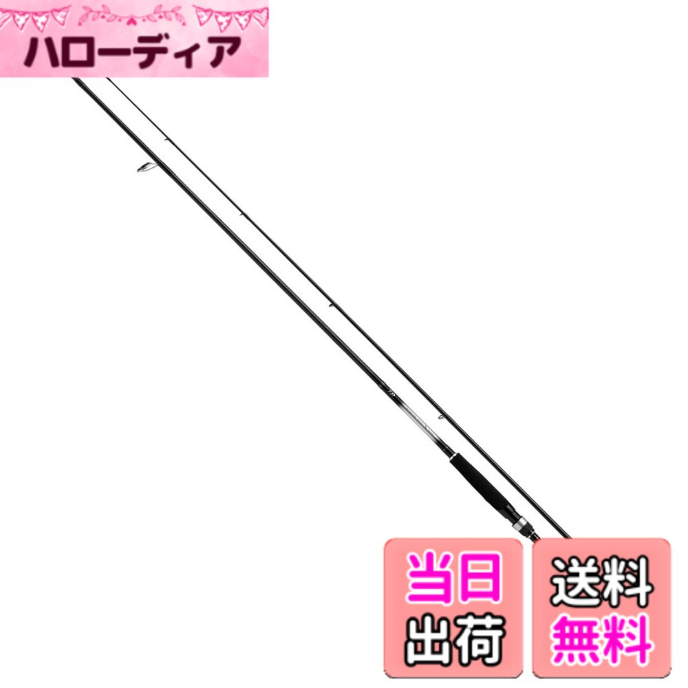 楽天市場】シーバスハンターx 96mの通販
