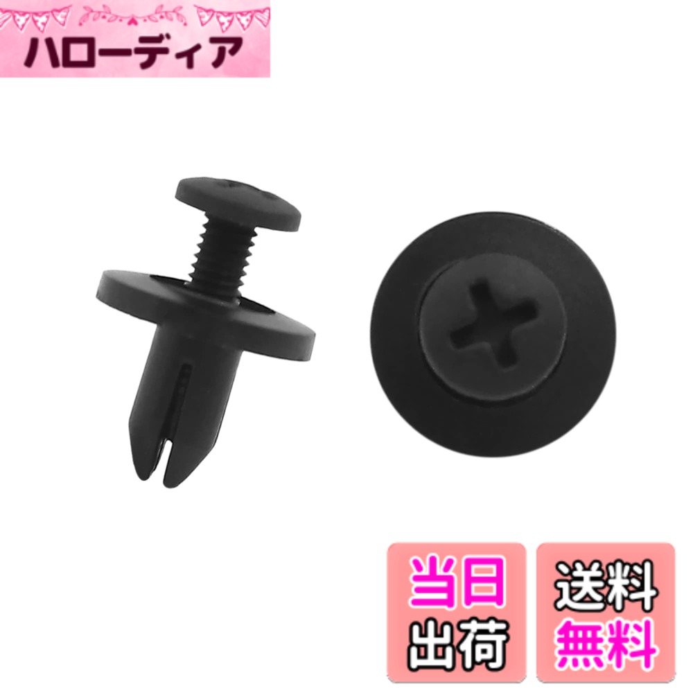 【送料無料】ACROPIX プラスチックプッシュリベット トリムクリップ 車用バンパーフェンダー ユ ...