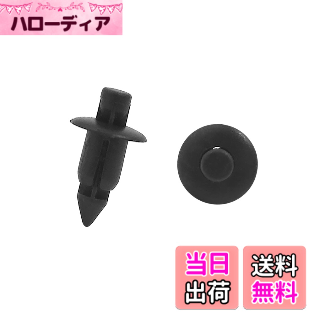 【送料無料】ACROPIX プラスチックプッシュリベットファスナー ドアトリムフェンダー ユニバーサル 6mm ブラック 30個