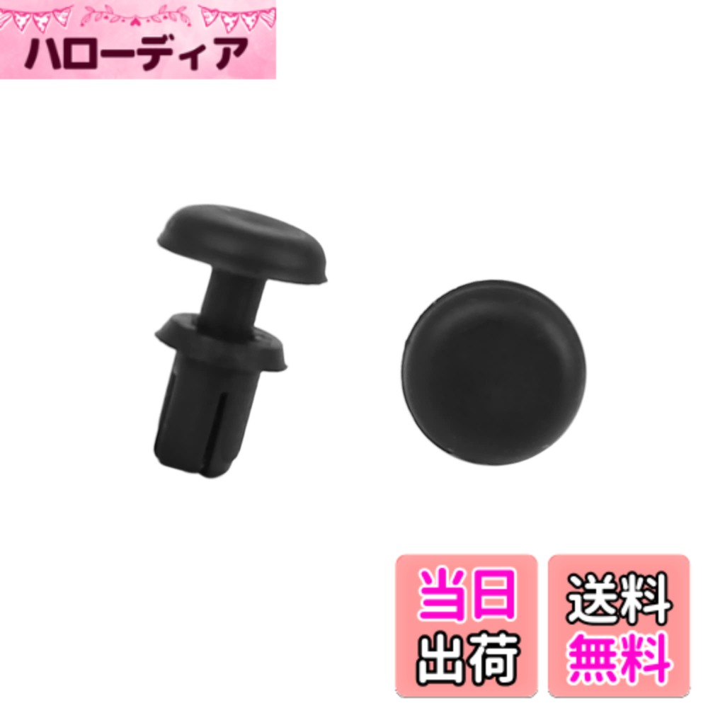 【送料無料】ACROPIX プッシュリベット リベット 工具 スクリーンドア パネル リテーナー フ ...