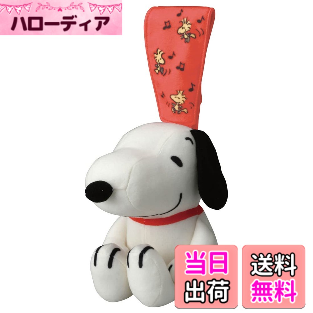 【送料無料】タカラトミー(TAKARA TOMY) 赤ちゃんけろっとスイッチぬいぐるみ スヌーピー