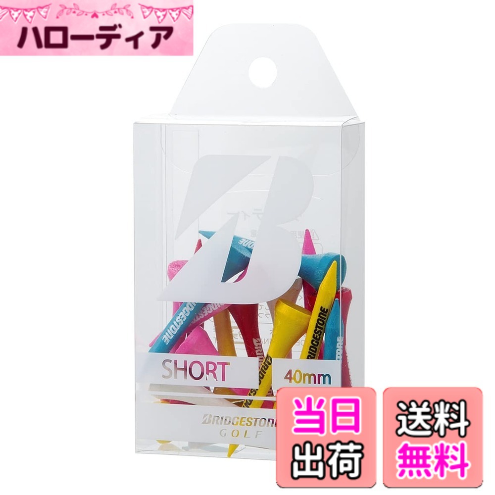 商品情報商品の説明定番のウッドティーの複数色セット。3サイズ展開。主な仕様 サイズ・本数：全長40mm、18本入り素材：天然木