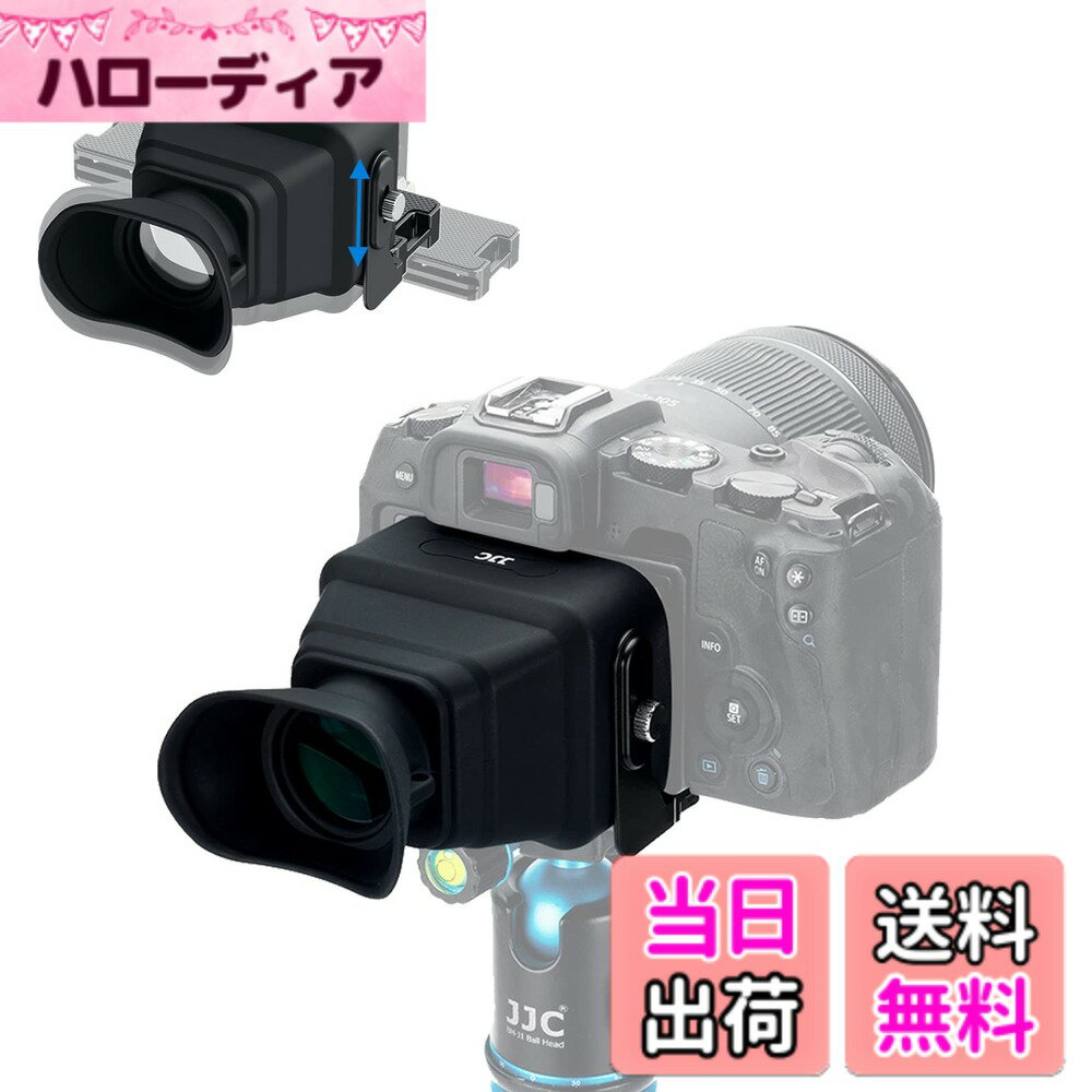 【送料無料】JJC LCD ビューファインダー 3.0X LCDスクリーン拡大 Nikon Z f  ...