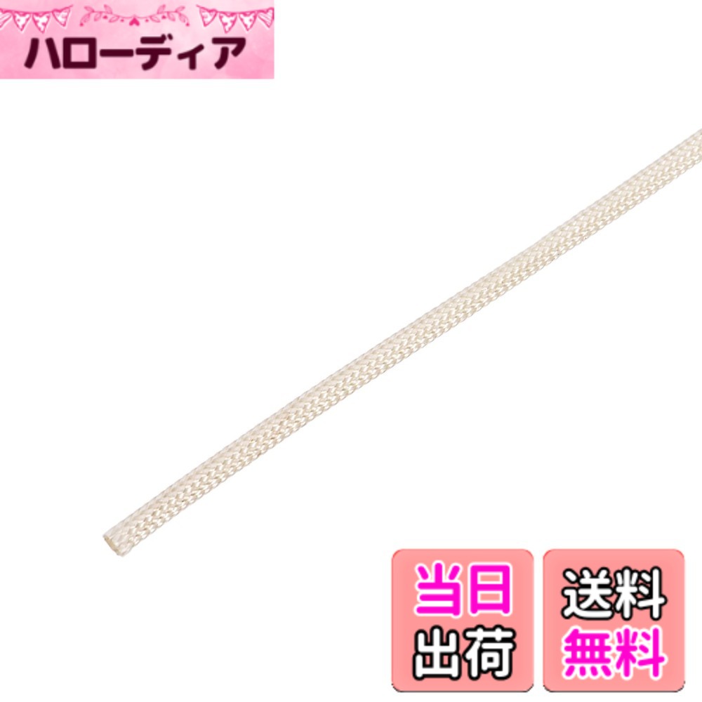 【送料無料】DMiotech 1.5 mmx3.0 M ガラス繊維スリーブ 絶縁 スモール ラインファブリックチューブ 電線保護用 樹脂付き ホワイト