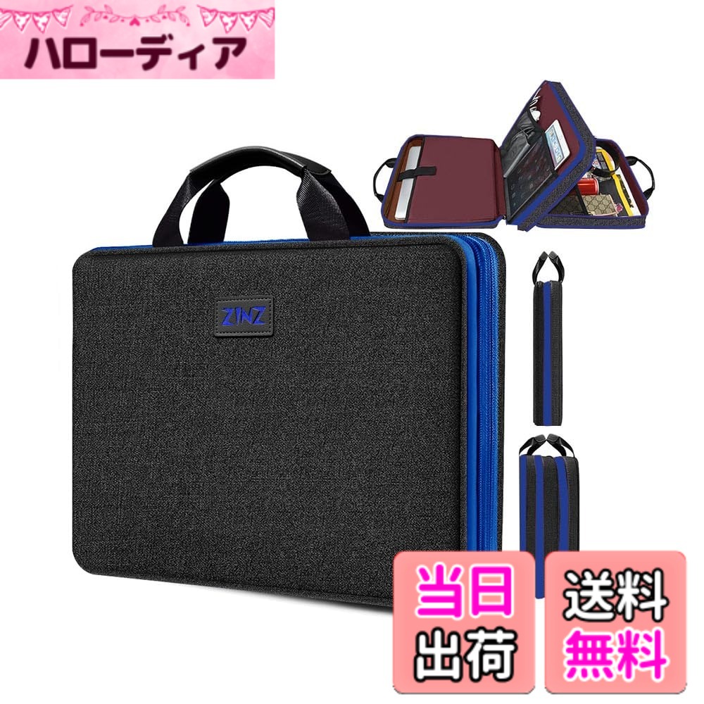 【送料無料】ZINZ パソコンケース 薄型 可変容量 PC バッグ 撥...(2.0)