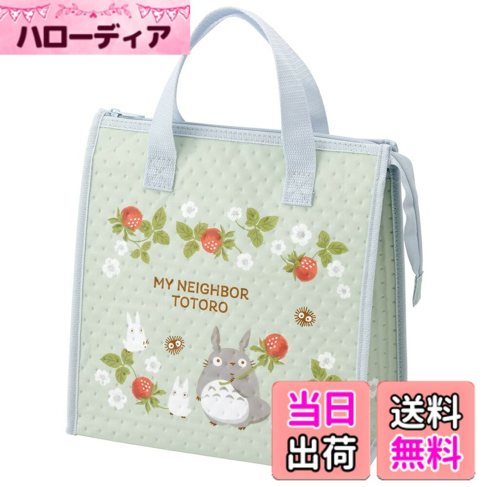 【送料無料】スケーター(Skater) ランチバッグ 不織布 保冷 バッグ 26.5x27cm ジブ ...