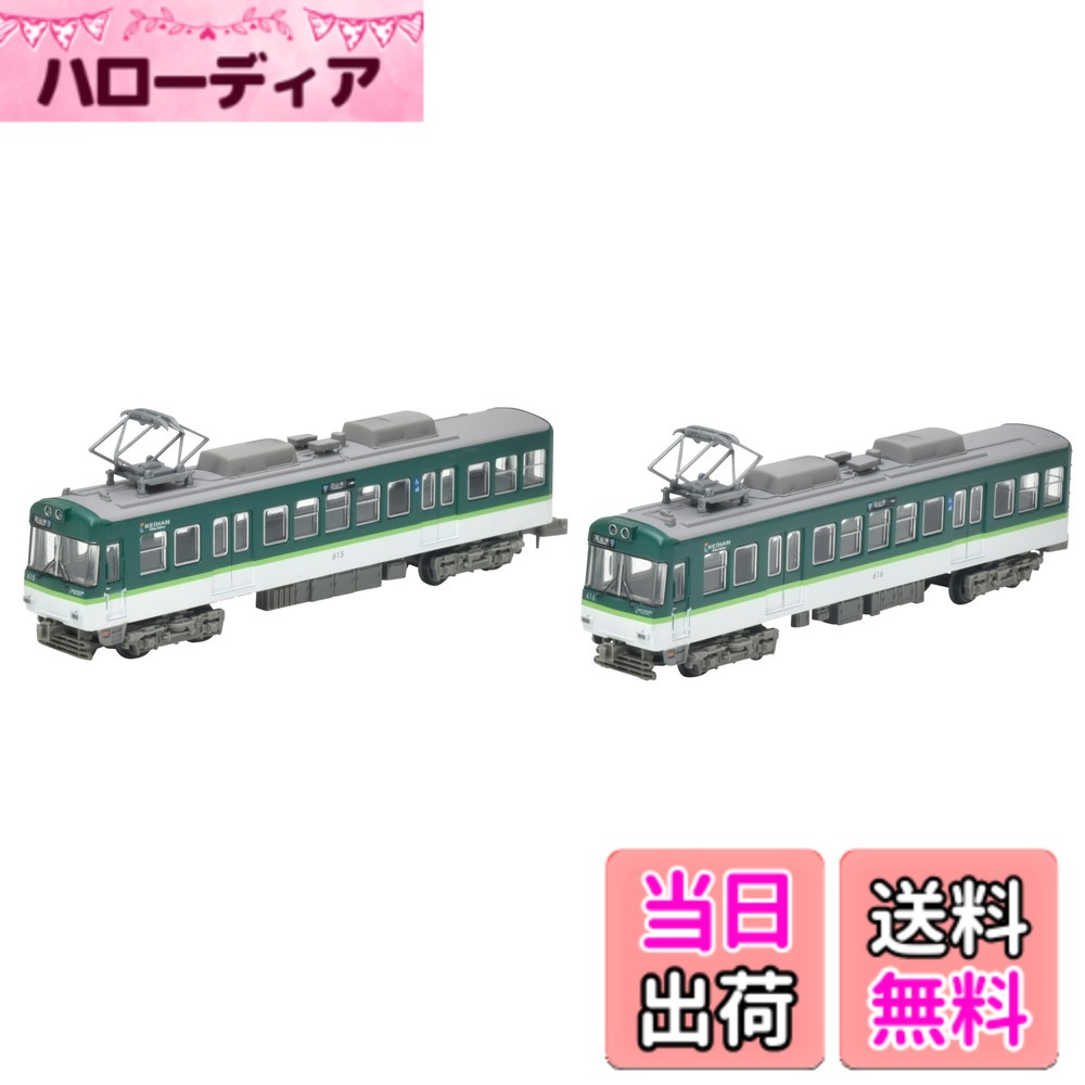 楽天市場】京阪 鉄道コレクションの通販
