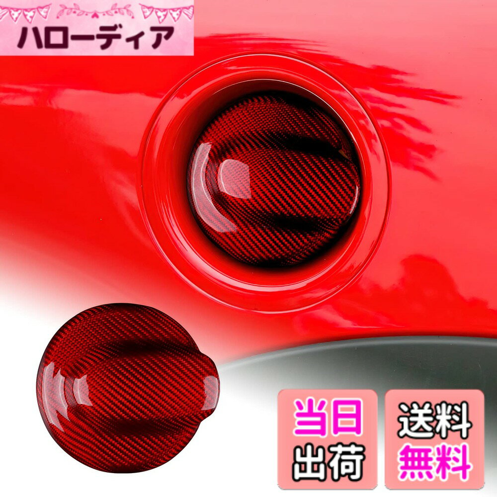 【送料無料】AIRSPEED ミニ R55 クラブマン/R56 クーパー専用 リアルハードカーボンファイバー製 カーカー燃料タンクキャップカバー おしゃれ MINI Clubman Cooper 保護フィルム 両面テープ付き フルボディデカールステッカー アクセサリー ギフト (レッド)