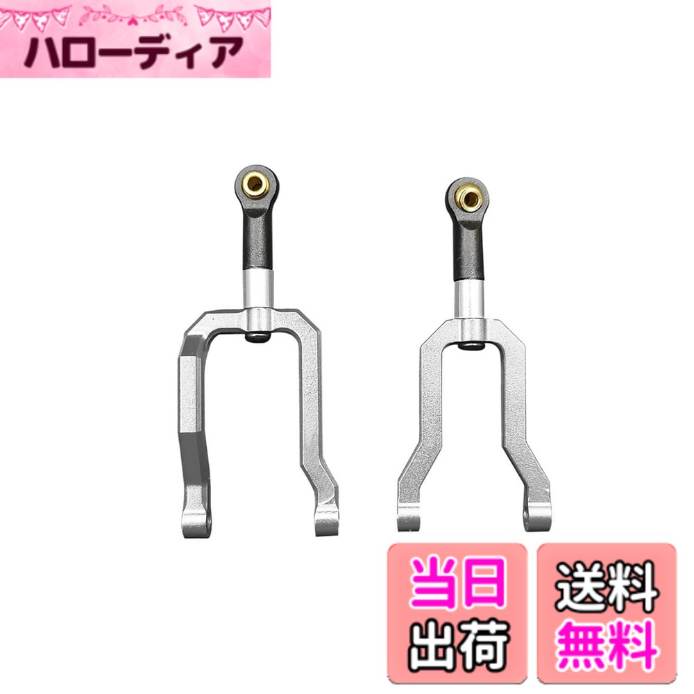 商品情報 商品の説明 説明 ※お客様のご使用のモニターやブラウザなどの環境により、商品写真の色と異なる場合がございます。ご了承ください。 ※返品・交換について 商品に不具合があった場合、ご注文と違う商品が届いた場合 に関しましては、返金・再送を承っております。 (注文履歴画面から出品者に連絡をクリックしてEメールを送ることは可能です) 主な仕様 対応機種：Kyosho Mini-Z Jimny RC car 京商 ミニッツ ジムニー 4X4高品質なメタル素材＋PC素材を採用しており、耐久性と耐摩耗性に優れていますパッケージ内容：1×ターンバックル # SHEAWA 京商MINI-Z 4X4ジムニー用ターンバックル タイロッド プッシュロッド ステアリングロッド Kyosho ミニッツJimny対応 改造パーツ アクセサリー メタル 部品 (グレー) あなたが京商MINI-Z 4X4ジムニーの愛好者であれば、高性能のパーツにこだわりたいと思うのは自然なことです。しかし、社外品の中には品質が心配で、正直なところ選ぶのが難しいというお悩みも。そんなあなたにおすすめなのが、SHEAWAのターンバックルです。この製品は、耐久性や耐摩耗性に優れたメタル素材を使用しており、長く使い続けることで満足感を得られること間違いなしです。従来のプラスチック製品と比べて、より安定した性能を発揮します。興味を持った方は、ぜひ詳細を確認してみてください。 ## 高品質な素材と優れた耐久性 SHEAWAの京商MINI-Z 4X4ジムニー用ターンバックルは、高品質なメタルとPC素材を使用しており、耐久性が自慢です。一般的なプラスチック材料と比べて、破損のリスクが大幅に低くなります。特に、RCカーは走行中に強い衝撃を受けることが多いため、この素材選びは非常に重要です。メタル、特にアルミニウム合金を使用することで、軽量でありながら、優れた強度を持っています。これにより、長時間の使用でも性能が落ちないため、安心して走行が楽しめるのです。 さらに、このターンバックルは摩耗にも強い設計がされているため、細かい部品が多いRCカーにおいても、非常に安定した性能を発揮します。走行中の激しい動きや、長期間の使用に耐えるため、メンテナンスも容易です。定期的に清掃を行い、潤滑油を塗布するだけで、ずっと使い続けることが可能です。 プラスチック製品に多く見られる劣化の心配がないため、トータルで見るとコストパフォーマンスも良好です。商品を手にした瞬間、その質感の高さにきっと驚かれることでしょう。質が良いため、他の愛好者からの評価も高く、安心してご使用いただけます。【具体例】として、多くのユーザーが「他の製品よりも耐久性が高い」と実感されています。 ## シンプルな取扱いと設置手順 ターンバックルの取り付けは、特別な工具を用いずとも簡単に行えます。基本的には、元々取り付けられているプラスチックパーツを外し、新しいターンバックルを取り付けるだけです。専用の説明書も添付されており、写真付きの解説があるため、初心者の方でも安心です。 最初に、元のパーツを外す際は、工具を使わず手で行うことがポイントです。無理に引っ張ると、壊れてしまう可能性があるため、慎重に行いましょう。次に、ターンバックル投入後は、しっかりと位置を確認してから固定します。この時、ネジを締めすぎないよう注意が必要です。無理に締めると、逆にパーツを壊してしまう恐れがあるため、適切な力加減を守ることが大切です。 また、取り付け後は多少のテスト走行を行い、異常がないか確認することをおすすめします。運転中に異音がする場合は、取り付けが不完全な可能性がありますので、再度確認が必要です。これで取り付けが完了し、あなたのジムニーは新たな性能を発揮することでしょう。 もし不具合などが発生した場合には、購入元に連絡し、適切な対処を受けることで解決することが可能です。まさに、自分の好みのカスタマイズを気軽に実現できる道具として、ターンバックルは非常に優秀な選択肢です。 ## 一緒におすすめする関連商品 より良いRCカー体験を追求するために、ターンバックルだけでなく、他のカスタマイズパーツもぜひチェックしてみてください。例えば、サスペンションやタイヤなどもアップグレードすることで、一層のパフォーマンス向上が期待できます。これらのパーツも、同様に高品質な素材を使用しているため、安心してお使いいただけます。 特に、サスペンションにはバネやダンパーが含まれていますので、これを変更することで走行安定性が増し、コーナリングの際にその効果を実感できるでしょう。このアップグレードによって、よりスムーズな操作が可能となり、走行中のアクシデントを減らす助けにもなります。 さらに、タイヤも選び方次第で大きな違いを生み出すことができます。路面状況に合わせて適切なタイヤを選ぶことで、グリップ性能が向上し、より快適な走行が楽しめます。その他にも、カスタマイズの幅を広げるためのアイテムは数多くありますので、自分だけの特別なRCカーを作り上げることができるのです。 これからRCカーの世界に浸ろうとしている方、また、より高度な走行性能を求める方には、ターンバックルは非常におすすめです。そして、一緒に関連商品を手に入れることで、満足度はさらに高くなることでしょう。ぜひ、一度試してみてください。 ## 注意点とFAQ ターンバックルを購入する際の注意点として、まず考慮すべきは対応機種です。京商MINI-Zジムニーに特化したパーツであるため、他のモデルには取り付けられない場合があります。事前にお使いの車両が対応機種であるかを確認することが重要です。 また、ターンバックルの取り付け後には、定期的なメンテナンスが欠かせません。特に、走行後に泥やホコリがたまりやすい場所に取り付けることが多いので、清掃を怠ると性能が落ちる原因になります。メンテナンスはこまめに行うことで、製品の寿命を延ばし、快適な走行を楽しむことができるでしょう。 よくある質問としては「取り付け後、何か調整が必要ですか？」というものがあります。一般的には、特に大きな調整は必要ありませんが、使用状況に応じて微調整を行うことが求められます。また、「返品や交換はできますか？」についても、商品の不具合や間違った商品が届いた場合は、迅速に対応がなされますので安心してご利用頂けます。 最後に、「サポートが充実していますか？」というお声もありますが、購入後のサポート体制が整っており、安心して購入できる製品であることもご安心ください。 ## まとめ - SHEAWAのターンバックルは高品質なメタル素材を使用 - 簡単に取り扱える設計で、初心者でも安心 - 他の関連商品との組み合わせでパフォーマンスが向上 - 定期的なメンテナンスが製品寿命を延ばす - 購入後のサポート体制も整っているので安心 これにより、あなたの京商MINI-Zジムニーは、より一層のパフォーマンスを発揮します。ぜひ一度手に取って、新たな走行体験を楽しんでください。