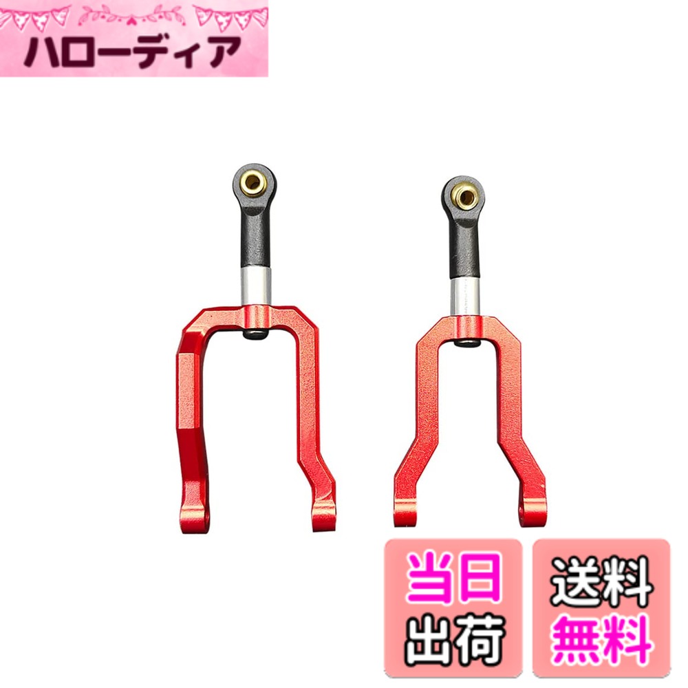 商品情報商品の説明※返品・交換について 商品に不具合があった場合、ご注文と違う商品が届いた場合 に関しましては、・再送を承っております。 (注文履歴画面から出品者に連絡をクリックしてメッセージを送ることは可能です)主な仕様 対応機種：Kyosho Mini-Z Jimny RC car 京商 ミニッツ ジムニー 4X4br高品質なメタル素材＋PC素材を採用しており、耐久性と耐摩耗性に優れていますパッケージ内容：1xターンバックル