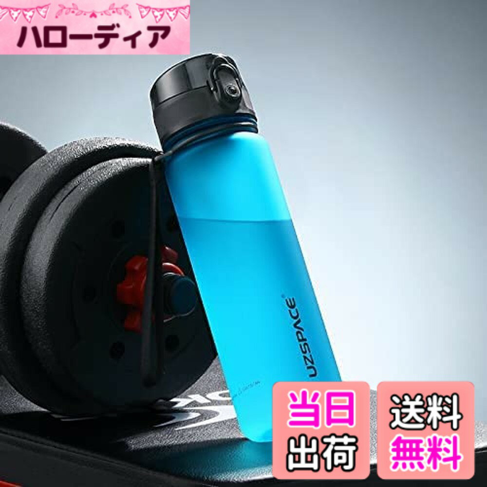 乐天商城 - 【送料無料】KAISWK 水筒 ポータブ スポーツウ 350ml 500ml 650ml 800ml 1000ml ォーター ボトル プラスチックウ ォーターボトル 大人 子ども アウトドア スポーツ 登山用 キャンプ ランニング ジム サイクリング (1000ml, blue)
