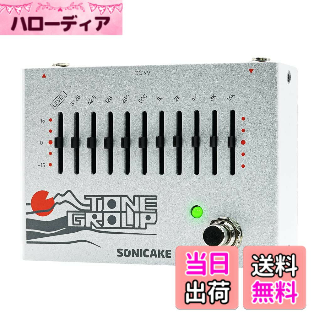 【送料無料】SONICAKE イコライザー EQ エフェクター 10 バンド Tone Group