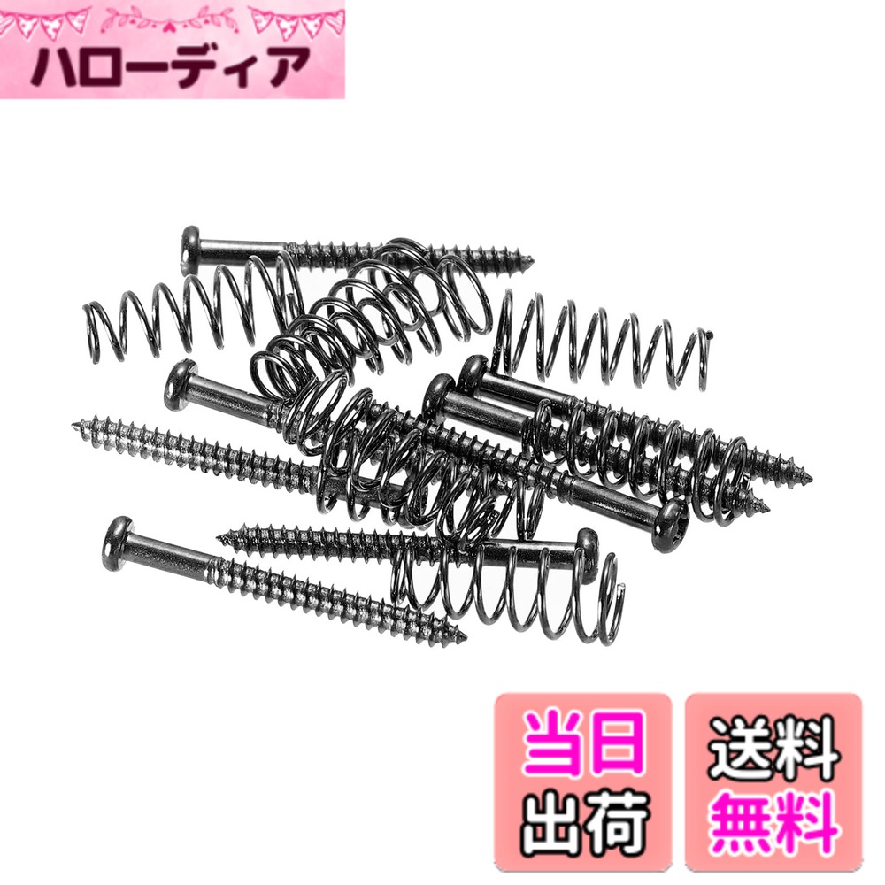 商品情報商品の説明これは何ですか。 ギターピックガード取り付けネジは、主にピックアップフレームを固定するために使用され、ほとんどのギターとベースのピックアップに適しています。 何がもらえますか。 ここで提供しているギターピックアップ取付ネジのサイズは: 素材: 金属 カラー: ブラック 系径: M2.5 ネジ長さ: 19mm 全長: 26mm パッケージ内容: 8 x ピックガード取付用ネジ; 8 x スプリングス 製品のメリットはありますか。 ピックガード取り付けネジは金属製で、耐久性、耐食性に優れ、錆びないほか、軽量で脆くなりにくいという利点があります。 取り付け、取り外しが容易で、主にピックアップの取り付け、高さ調整に使用されます。 使い方は？ ネジをピックアップの取り付け穴に合わせ、バネをネジに乗せ、ネジを締めます。 何に注意すればいいですか。 上記のすべてのサイズは手動で測定され、+/-0.1インチの誤差を許容してください。主な仕様 ギターピックガードの取り付けネジは、主にほとんどのギターとベースピックアップに適したピックアップフレームを固定するために使用されています。ここで提供しているギターピックアップ取付ネジのサイズは:素材: 金属; カラー: ブラック; 系径: M2.5; ネジ長さ: 19mm;全長: 26mmbrピックガード取り付けネジは金属製で、耐久性、耐食性に優れ、錆びないほか、軽量で脆くなりにくいという利点があります。取り付け、取り外しが容易で、主にピックアップの取り付け、高さ調整に使用されます。ネジをピックアップの取り付け穴に合わせ、バネをネジに乗せ、ネジを締めます。