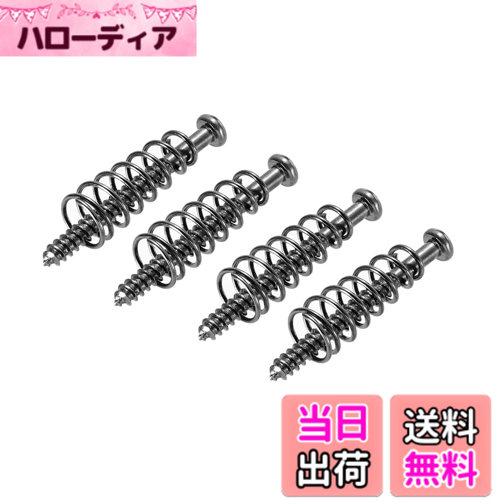 樂天商城 - 【送料無料】PATIKIL ベースギター用ピックガード 取り付けネジ スプリング付き M2.5x26mm ベースピックアップリング 取り付けネジ ベースとギター用 ブラック 4個入り