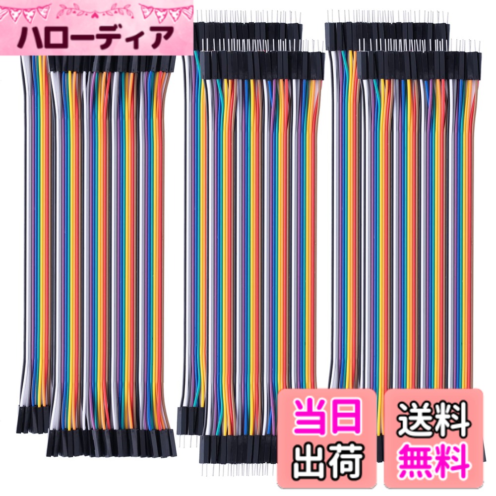 Aypzuke 20cm 240個（40*6） ブレッドボード ジャンパー デュポン ワイヤーケーブルキット オス-メス オス-オス メス-メス ArduinoプロジェクトとRaspberry Piに対応