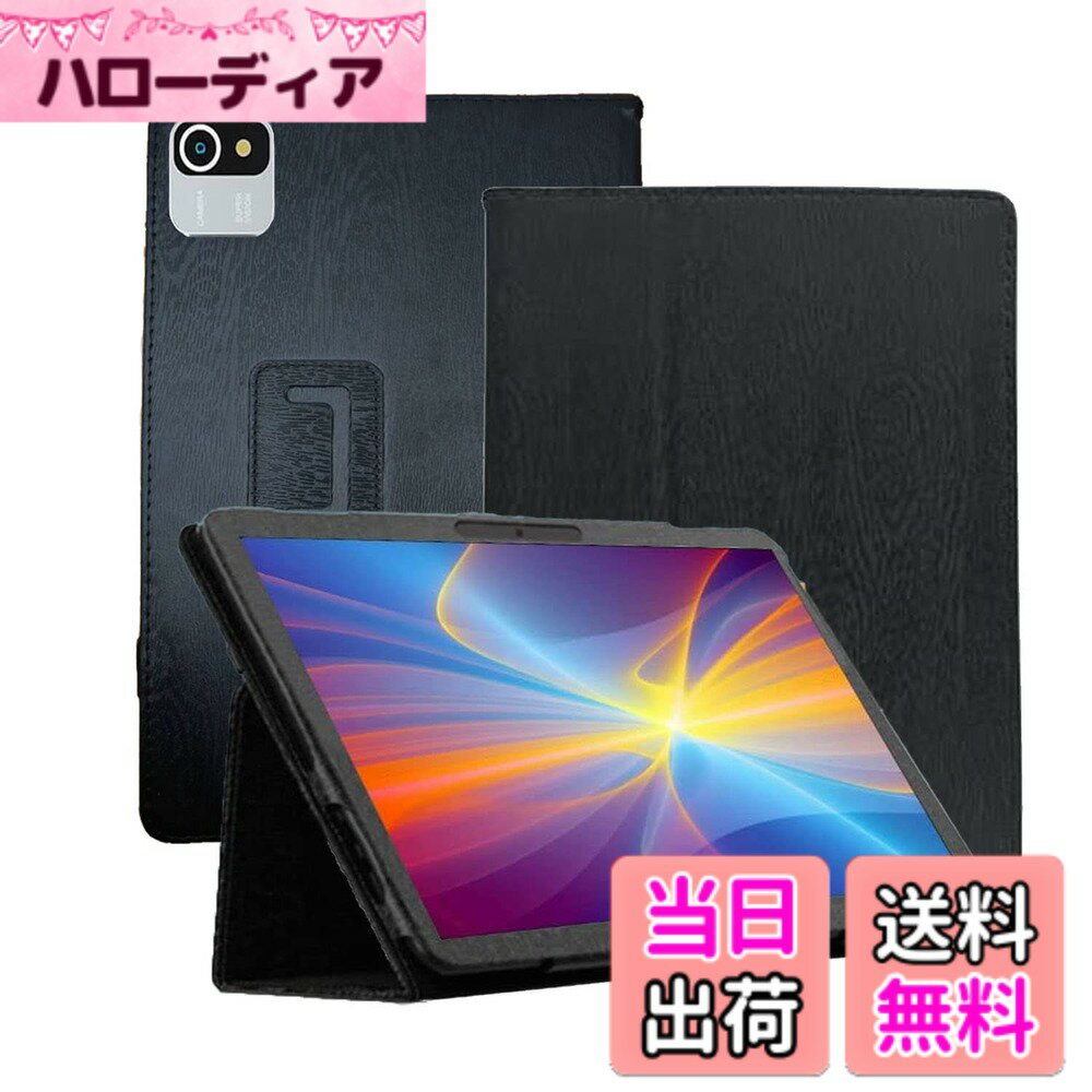 Moderness/HiGrace/DOOGEE T10S / DOOGEE T10 / TPZ T10B タブレット 10インチ 用 ケース 保護ケース タブレットケース 10.1インチ タブレット収納ケース 軽量 薄型 耐衝撃 傷つけ防止 スタンド機能 (ブラック)