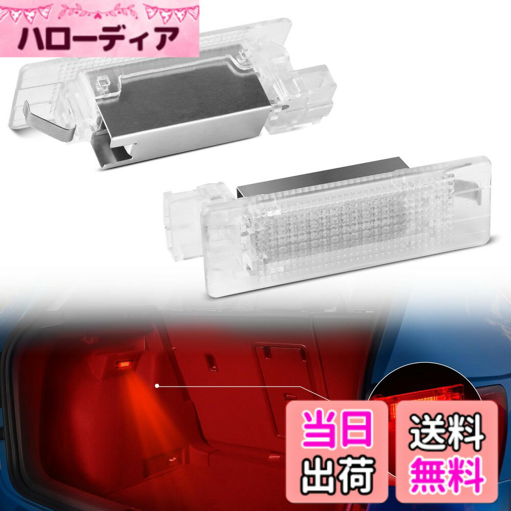 【送料無料】GemPro ラゲッジランプ led ゴルフ7.5 5 6 7 GTI MK5 MK6 MK7 フォルクスワーゲン vw適用 ポロ5D シャラン レッド汎用 ルームランプ フットランプ